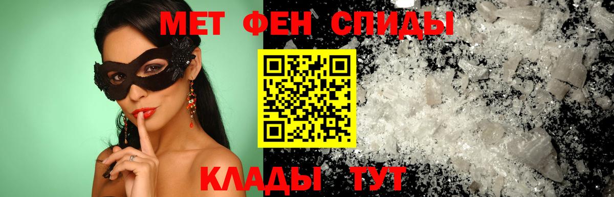 АМФ  АМФЕТАМИН  Кольчугино  Амфетамин Premium  KRAKEN   Вход с VPN 