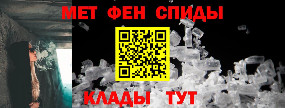 Амфетамин Premium Кольчугино