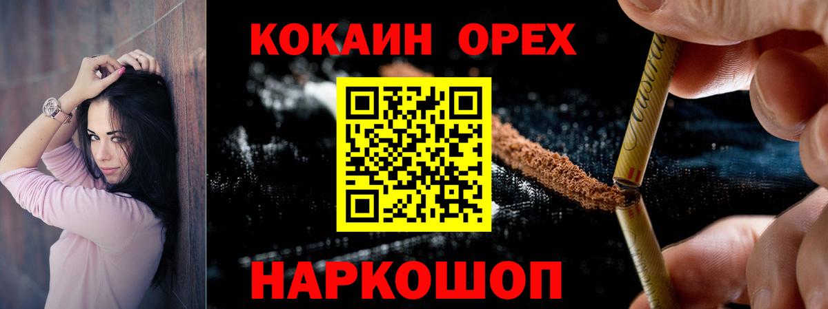 COCAIN 98% Кольчугино