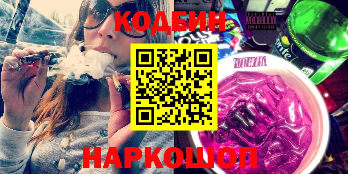 Бошки Шишки Кольчугино