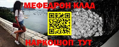 каннабис Кулебаки