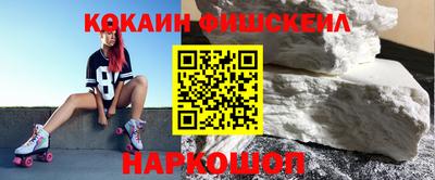 ешки Кунгур