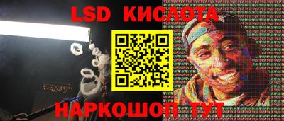 тгк Кумертау