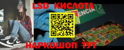 тгк Кумертау