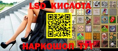 дистиллят марихуана Ярославль