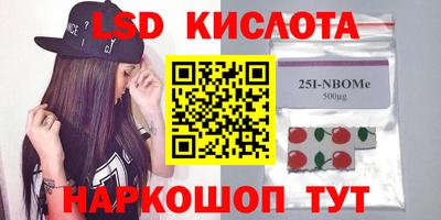 каннабис Кулебаки