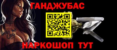 каннабис Кулебаки
