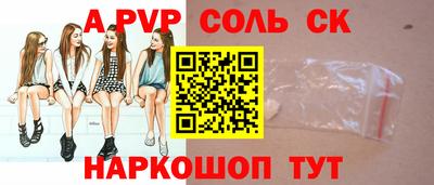 тгк Кумертау