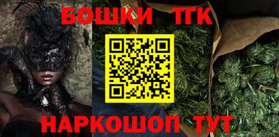 тгк Кумертау