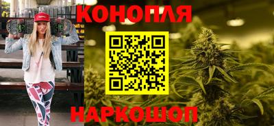 каннабис Кулебаки