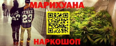 каннабис Кулебаки