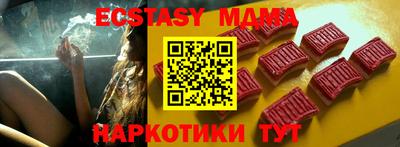 ешки Кунгур