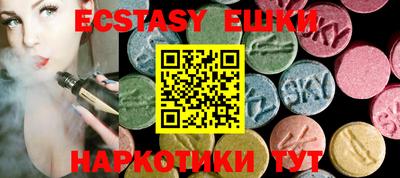 тгк Кумертау