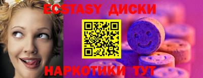ешки Кунгур