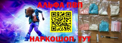 тгк Кумертау