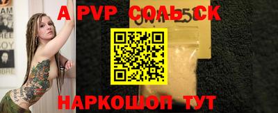 тгк Кумертау