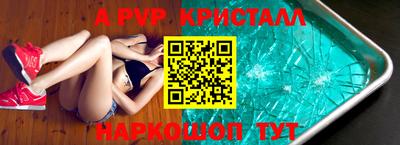 ешки Кунгур