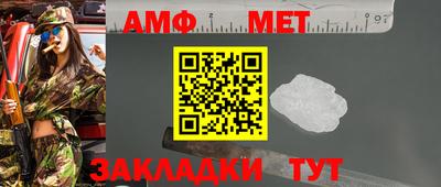 каннабис Кулебаки