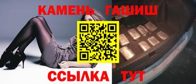тгк Кумертау