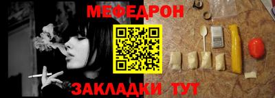 ешки Кунгур