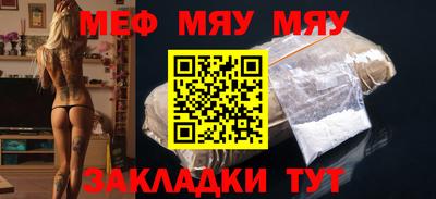 ешки Кунгур
