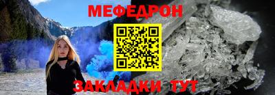 ешки Кунгур