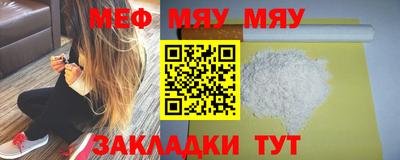 ешки Кунгур