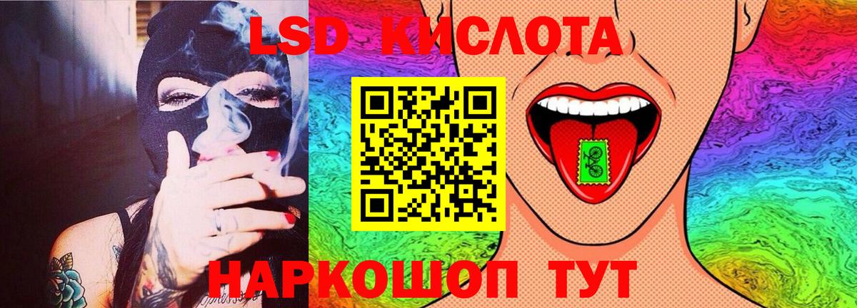 Лсд 25 экстази кислота  Вход с VPN  Кольчугино  MEGA ссылка  ЛСД экстази кислота 