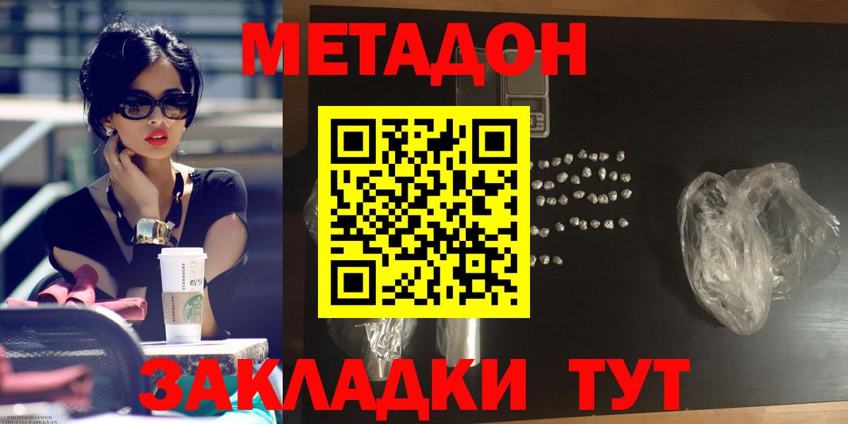 Кольчугино  blacksprut как зайти  Вход с VPN  МЕТАДОН белоснежный 