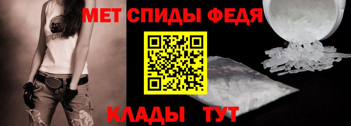Гашиш  Alpha PVP СОЛЬ   COCAIN  Меф   Вход с VPN  Гашиш  Кольчугино  Конопля 