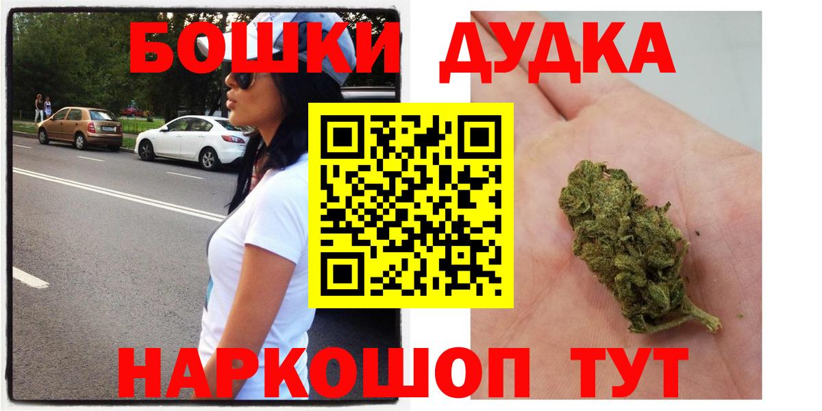 МАРИХУАНА тримм Кольчугино