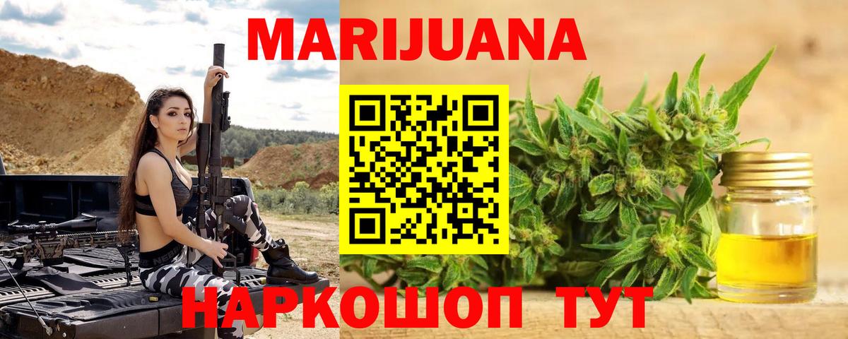 Бошки Шишки тримм  Каннабис тримм  Вход с VPN  Бошки марихуана Amnesia  Кольчугино 